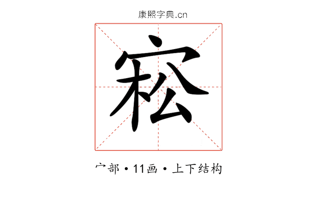 𡨭