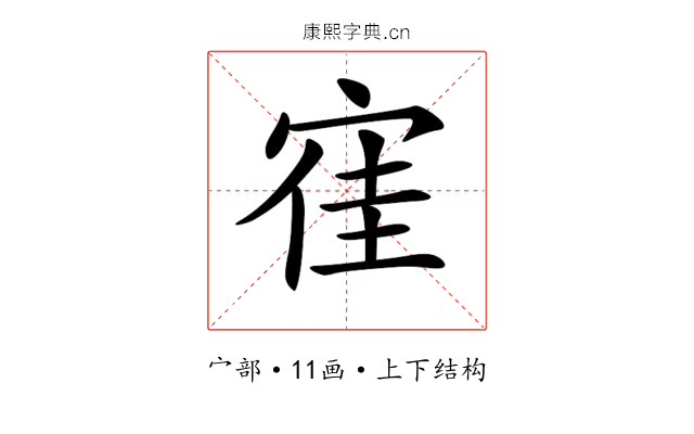 𡨱