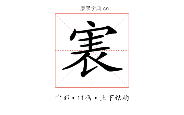 𡨲