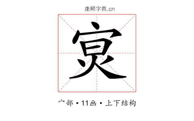 𡨶