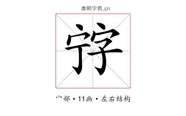 𡨸