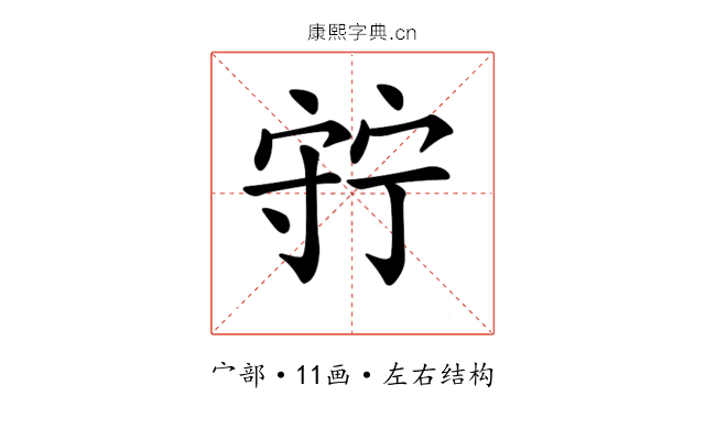 𡨹