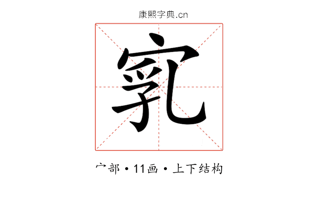 𡨻
