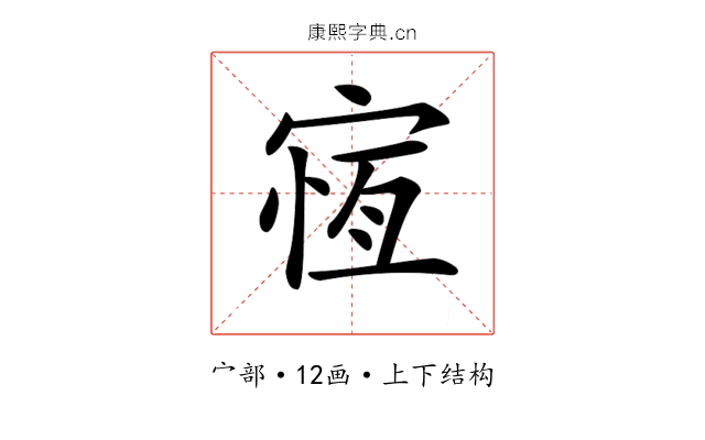 𡩃