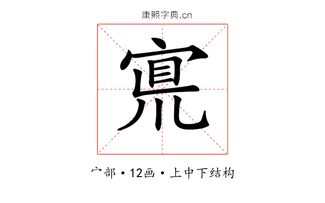 𡩇 𡩇