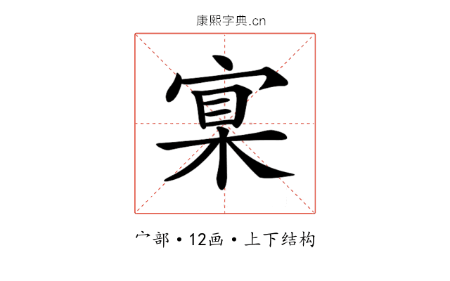 𡩈