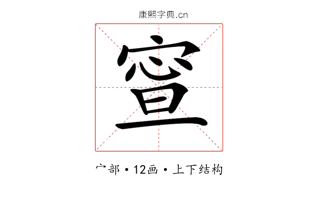 𡩉