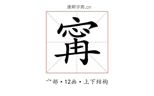𡩋