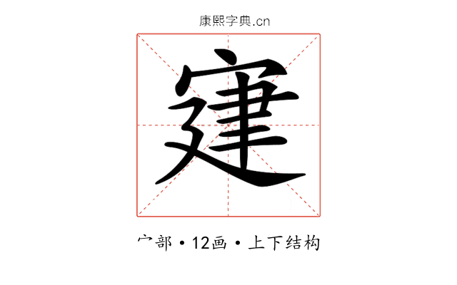 𡩌