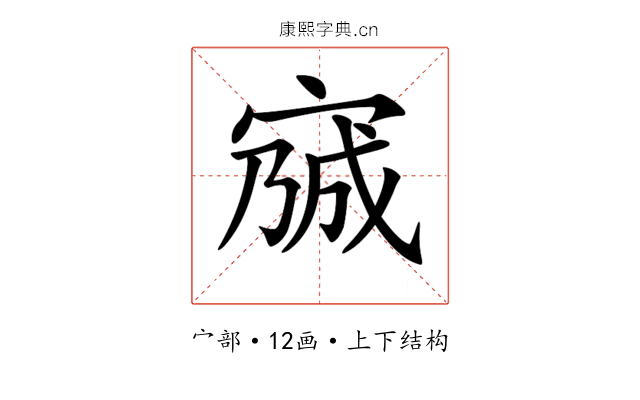 𡩍