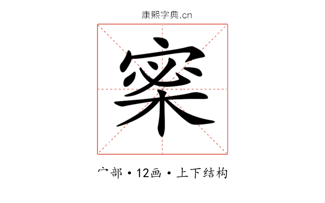 𡩎