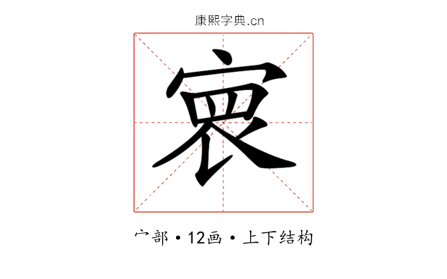 𡩑