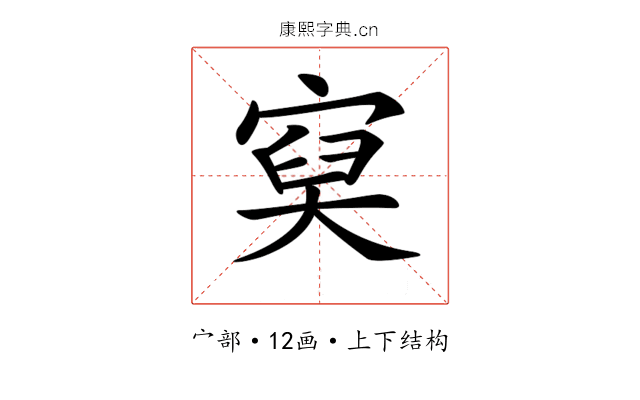 𡩔