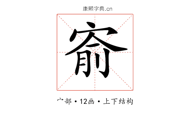 𡩗