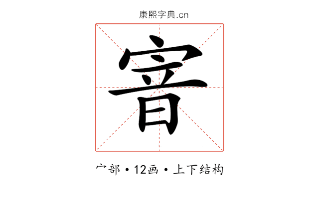 𡩘