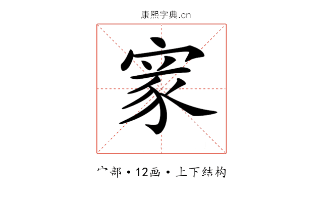 𡩙