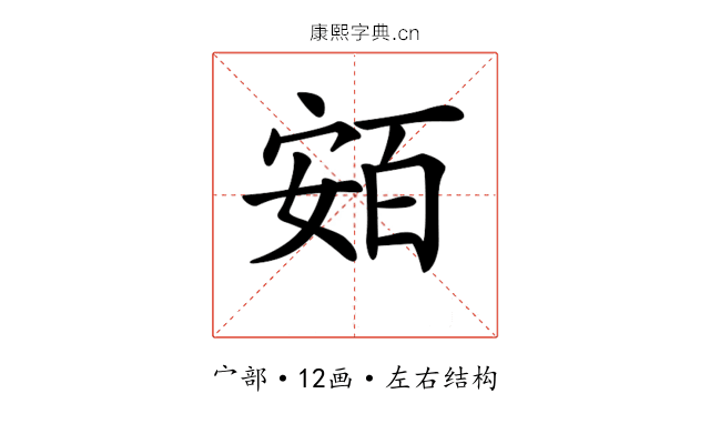 𡩛
