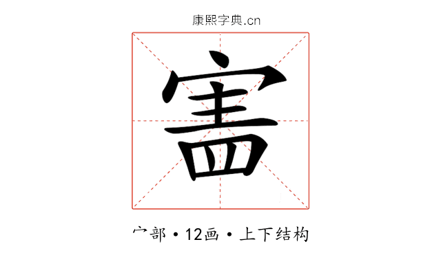 𡩜