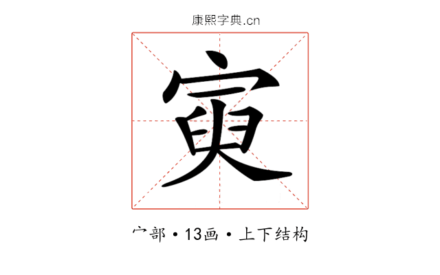𡩟