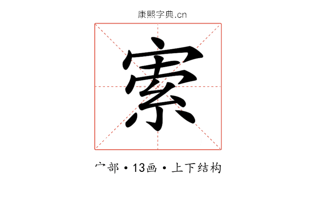 𡩡 𡩡