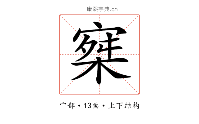 𡩣