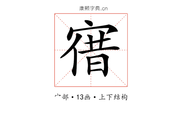 𡩤