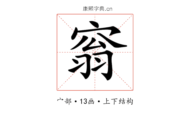 𡩥