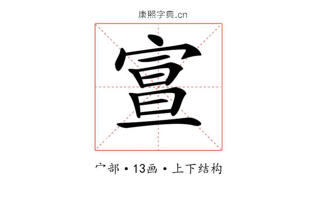 𡩦