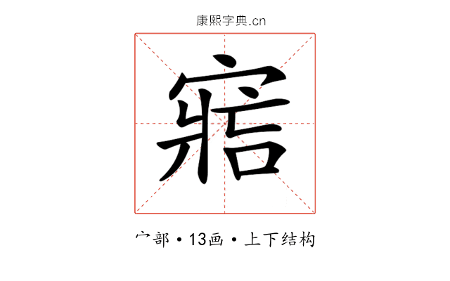 𡩩 𡩩