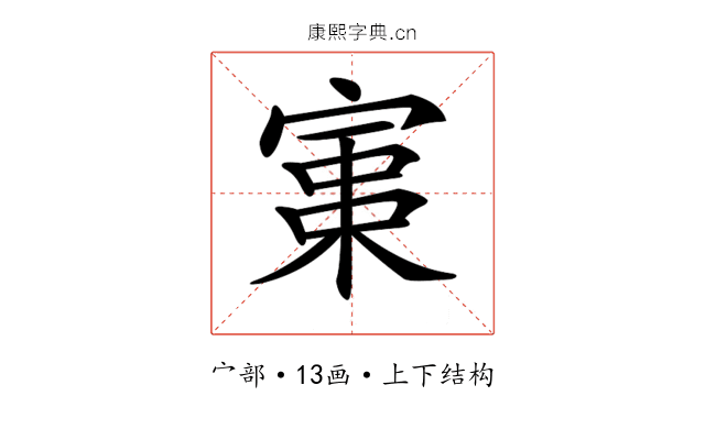 𡩪