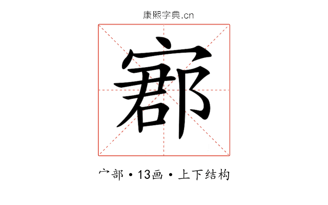 𡩫