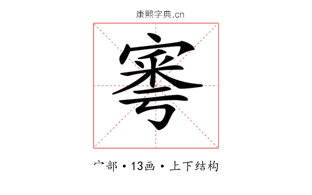 𡩭