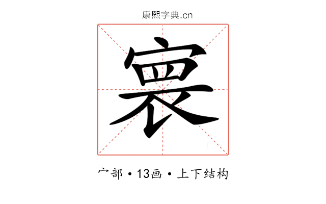 𡩲