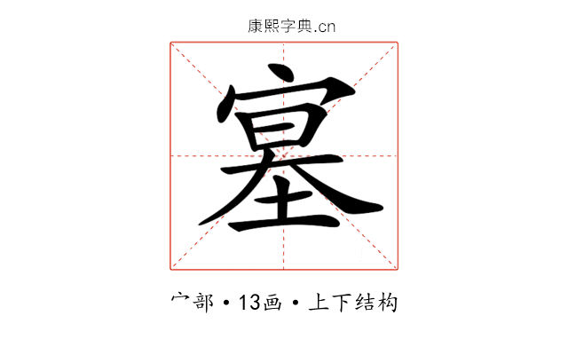 𡩳