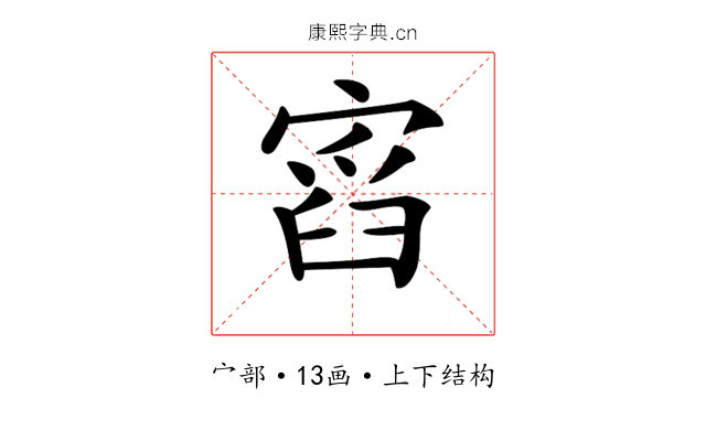 𡩹