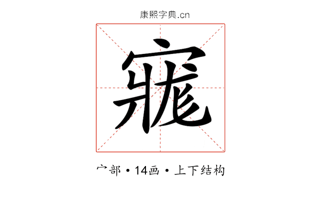 𡩽