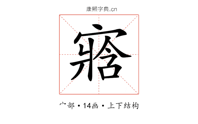 𡪁 𡪁