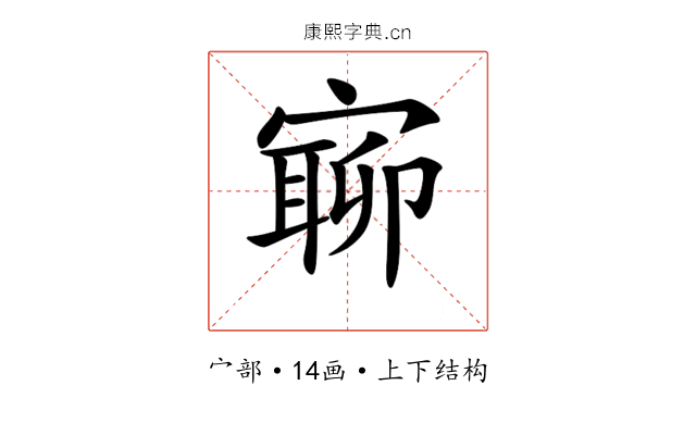 𡪉