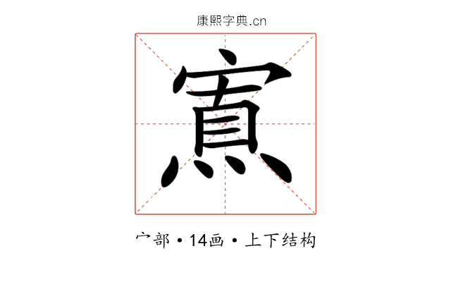 𡪍