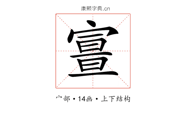 𡪏