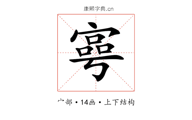 𡪑