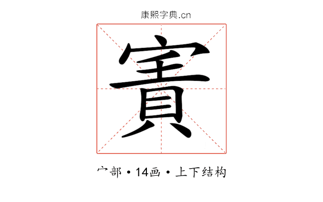 𡪓