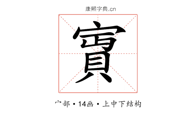 𡪛