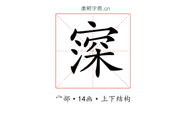 𡪜