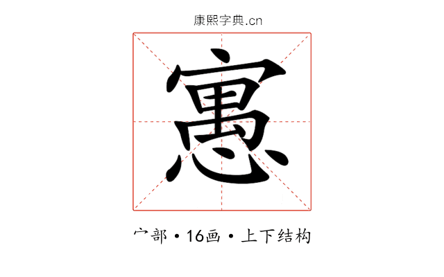 𡪾