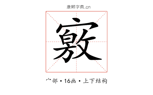 𡫀 𡫀