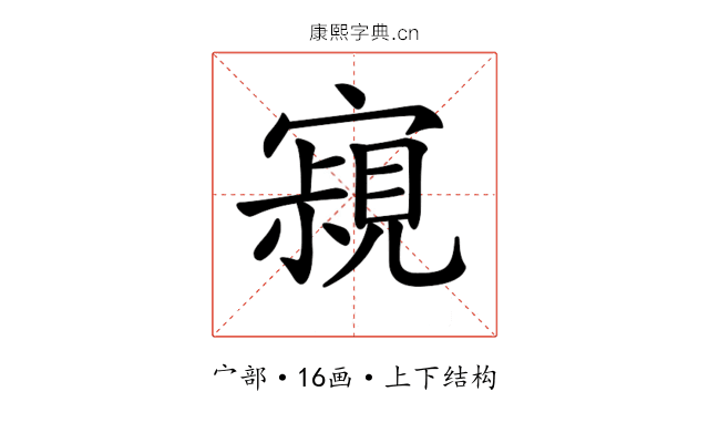 𡫁