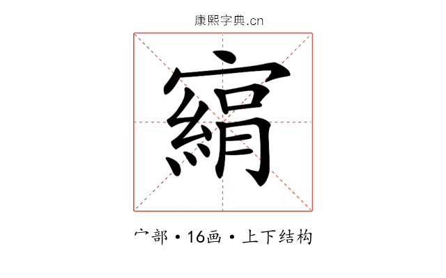 𡫂