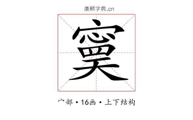 𡫃