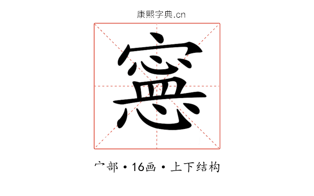𡫇